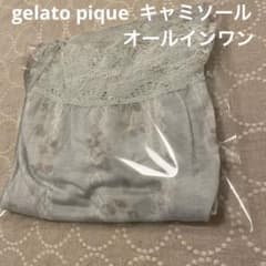 gelato pique 젤라토 피케 캐미솔 올인원 원피스