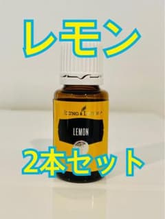 新品未開封】ヤングリヴィング レモン 15ml ヤングリヴィング - メルカリ