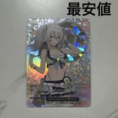 ヴァイスシュヴァルツ Summer Splash Party! 獅白ぼたん SP - メルカリ