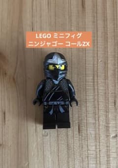 LEGO ミニフィグ ニンジャゴー コールZX 黒忍者 - メルカリ