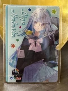 Lize Helesta トレーディングカード リゼヘルエスタのサムネイル