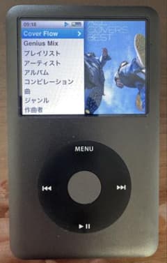 iPod Classic MC297J 160GB 第7世代のサムネイル