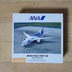 BOEING787-8のサムネイル