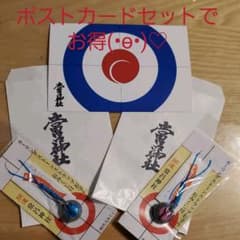 カーリングストーンストラップ ハガキセット常呂神社 ロコソラーレのサムネイル
