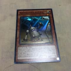 遊戯王 コズモフェルブランのサムネイル