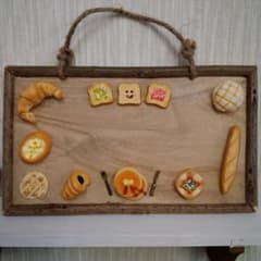 Nohohoさま専用♡ 　パンのウェルカムボードのサムネイル