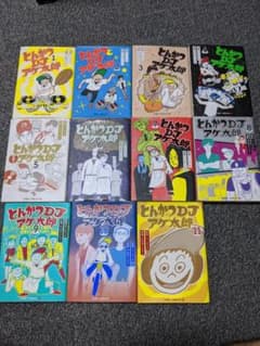 とんかつDJアゲ太郎 全巻セットのサムネイル