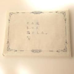 天月-あまつき- それは、きっと恋でした。ラブレター盤のサムネイル