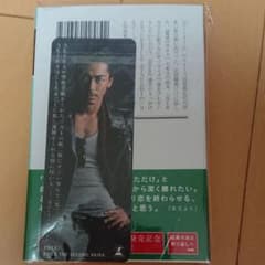 AKIRAしおり付 単行本のサムネイル