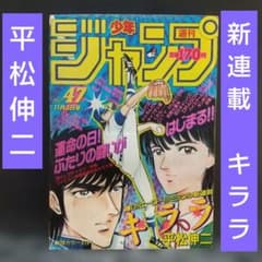 少年漫画 全巻セット 平成 ジャンプ m10975365387_1.jpg?1762147753