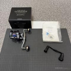 オシアコンクエストリミテッド 201pg ハイテン130ハンドルpe1号300m