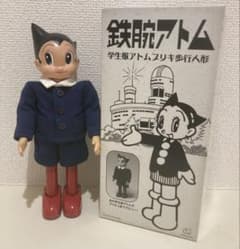 大阪ブリキ玩具『鉄腕アトム 学生服アトムブリキ歩行人形』/ブリキ/ゼンマイ歩行 大阪ブリキ玩具『鉄腕アトム 学生服アトムブリキ歩行人形』/ブリキ