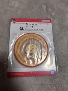 치이카와 고무 컬렉션 토끼