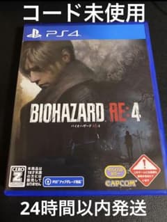 バイオハザードre4のサムネイル