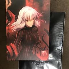 Fate 劇場版 特典 staynight HFのサムネイル