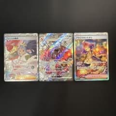 得‼︎】アセロラのいたずら 090/063 リザードン 331/190 - メルカリ