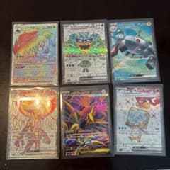 ポケモンカード まとめ売り sr 6枚セット - メルカリ