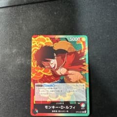 ワンピース カードゲーム ルフィ SR 5000攻撃力 OP】モンキー・D・ルフィ【SR】OP02-062ONE PIECE CARD GAME
