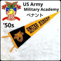 ✨超希少USMA✨50s★アメリカ軍★ペナント★West Point★極美品 ✨超希少USMA✨50s☆アメリカ軍☆ペナント☆West Point☆極美品 - メルカリ