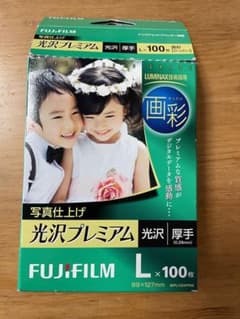 富士フイルム 画彩 写真仕上げ 光沢プレミアム Lサイズ 100枚入WPL10…のサムネイル