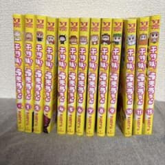 干物妹！うまるちゃん全６巻・干物妹！うまるちゃんR全６巻　12巻全巻セット 干物妹うまるちゃん 全12巻＋1巻セット - メルカリ