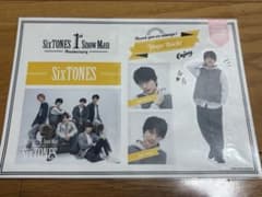 SixTONES 1st Anniversary ステッカーセット　髙地優吾のサムネイル