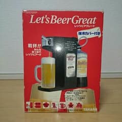 TAKARA Let's Beer Great (ビールサーバー)のサムネイル