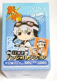 銀魂 銀時12変化 バッジコレクション BOX ①のサムネイル
