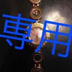 腕時計のサムネイル