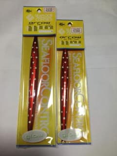 シーフロアコントロール アローのサムネイル