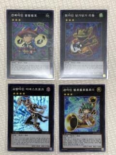 遊戯王 引退品 - メルカリ