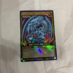 青眼の白龍ラッシュレアのサムネイル