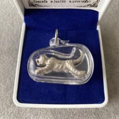 プラクルアン 純銀製 パヤスア 偉大なる虎の力 守護 危険回避 商売 御守り プラクルアン 純銀製 パヤスア 偉大なる虎の力 守護 危険回避 商売 御