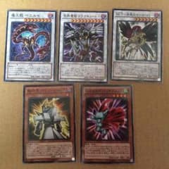 専用 魔王龍ベエルゼのみのサムネイル