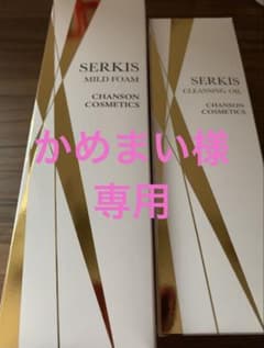 洗顔料のサムネイル