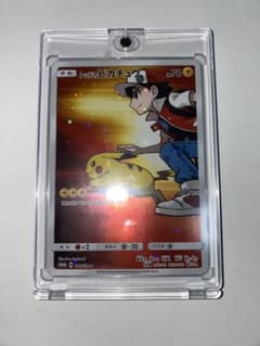 れ*れ様 レッドのピカチュウ 【出品本日限り】 れ*れ様 レッドのピカチュウ 【出品本日限り】 - メルカリ