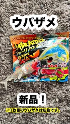 シャークアタック&Co.(アンドコ) ウバザメのサムネイル
