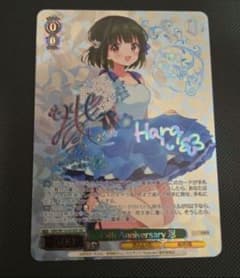 ヴァイス きんいろモザイク 15thAnniversary 忍 SEC - メルカリ