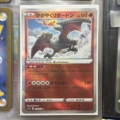 かがやくリザードン SVJL バトルマスターデッキ テラスタル リザードン