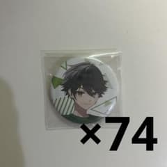 酒寄颯馬 にじフェス 缶バッジ まとめ売り - メルカリ