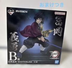 귀멸의 칼날 이치 반 쿠지 상현의 참 B상 토미오카 요시바타 피규어 미개봉