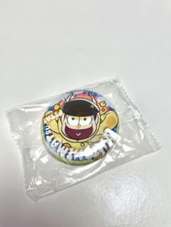 【おそ松さん】十四松 缶バッジのサムネイル
