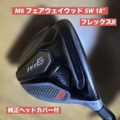 テーラーメイドM6 5W 18°TM-5 FUBUKI フレックスR テーラーメイドM6 5W 18°TM-5 FUBUKI フレックスR - メルカリ