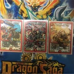 燃える革命ドギラゴン3枚 シークレットのサムネイル