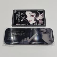 귀멸의 칼날 다이닝 즐거움 복권 캔 배지 컬렉션 카드 키부츠지 무잔