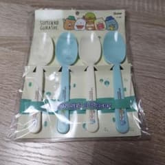 【即購入大歓迎】すみっコぐらし スプーンセット 4本