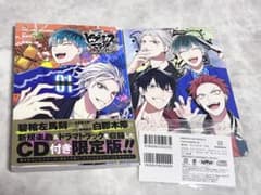 ヒプノシスマイク コミカライズdouble trouble CD付 - メルカリ