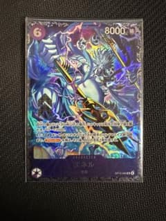 エネル　フラグシップ　ベスト8プロモ　3枚 エネル フラッグシップベスト8プロモ - メルカリ