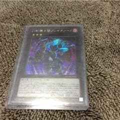 ブレイクソード、シークレットのサムネイル