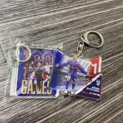 荒木遼太郎選手　キーホルダー　FC東京　鹿島アントラーズのサムネイル